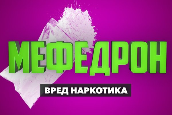 Ссылка на кракен в тор браузере kr2web in
