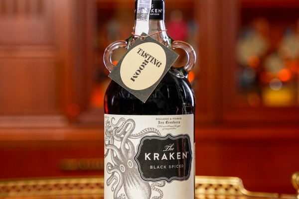 Kraken 13at