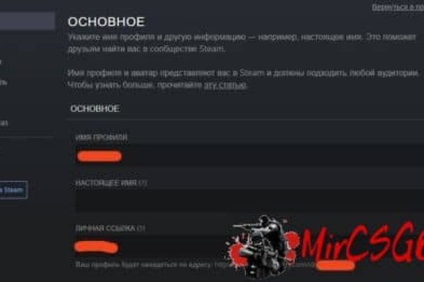 Кракен маркетплейс что там