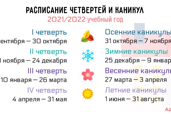 Кракен регистрация