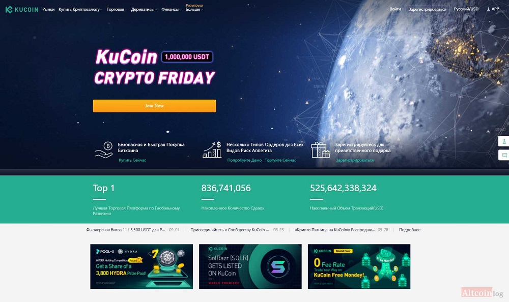 Скачать кракен тор