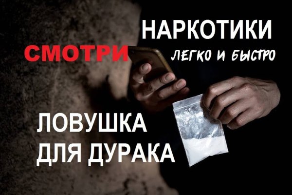 Кракен марке