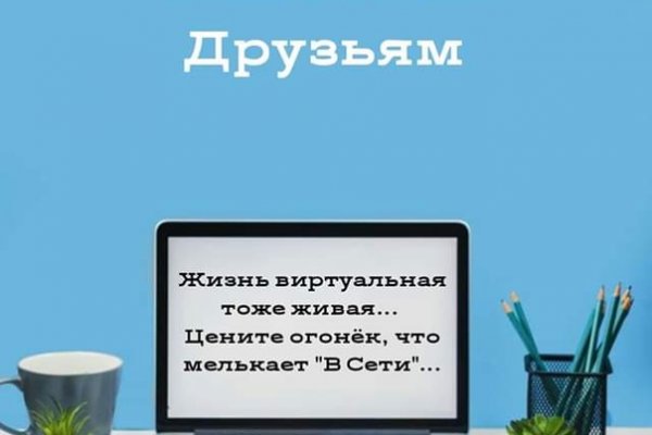 Кракен это современный даркнет