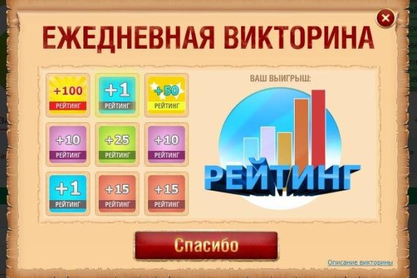 Кракен at