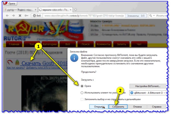 Зайти на кракен тор