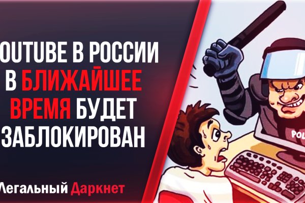 Восстановить аккаунт на кракене