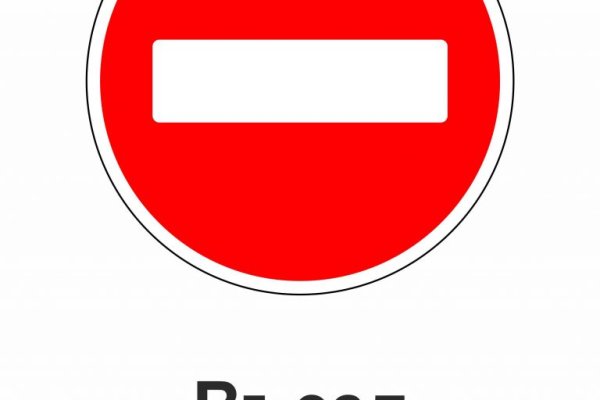 Кракен даркнет только через тор