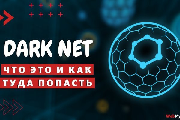 Кракен это сайт что продают