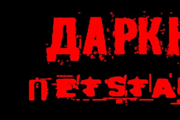 Кракен сайт 1kraken me