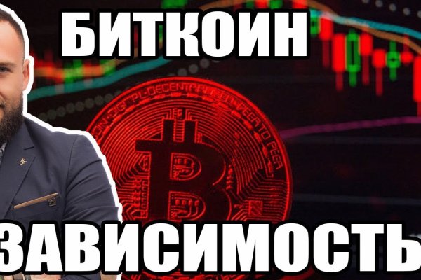 Kraken clear ссылка