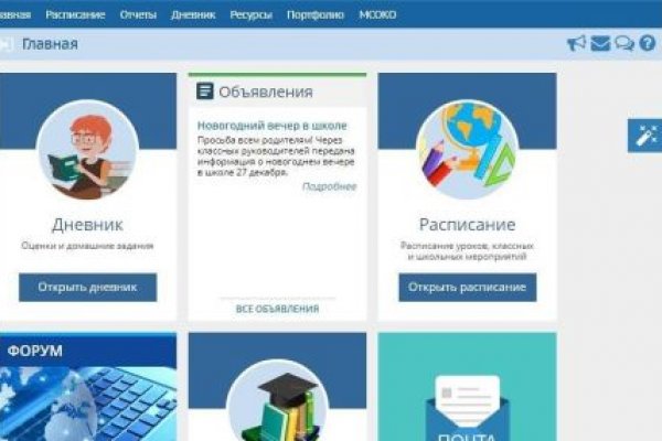 Как вернуть аккаунт на кракене