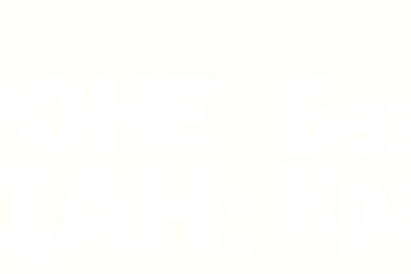 Кракен нарк