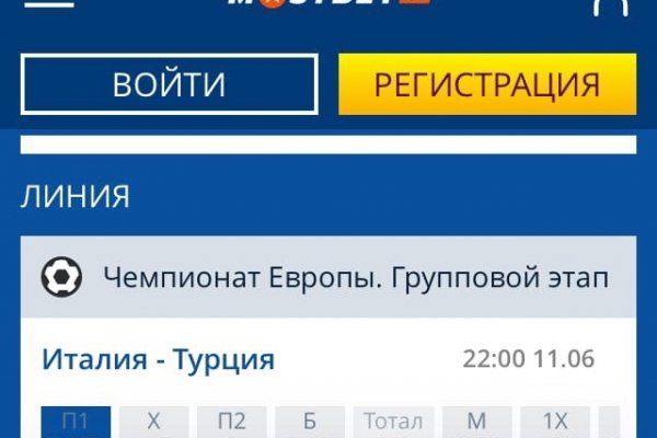 Сайт кракен официальный ссылка onion