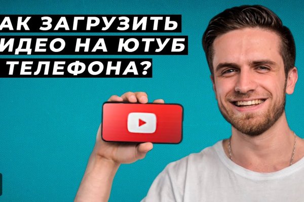 Kra46.cc Вход на сайт главная страница