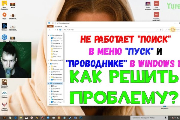 Кракен офф сайт