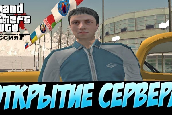 Как восстановить доступ к кракену