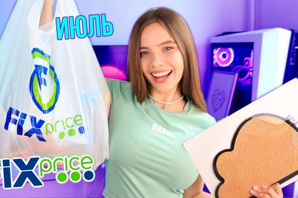 Почему не работает сайт кракен