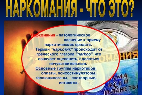 Ссылки зеркала на kraken
