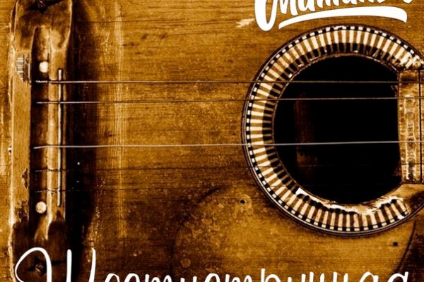 Услуги даркнета