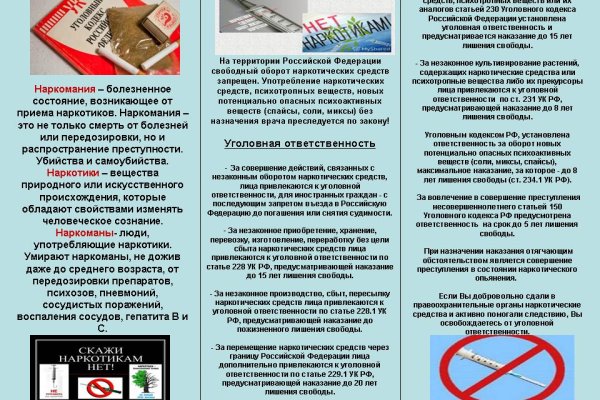 Kra44.cc Вход на сайт главная страница