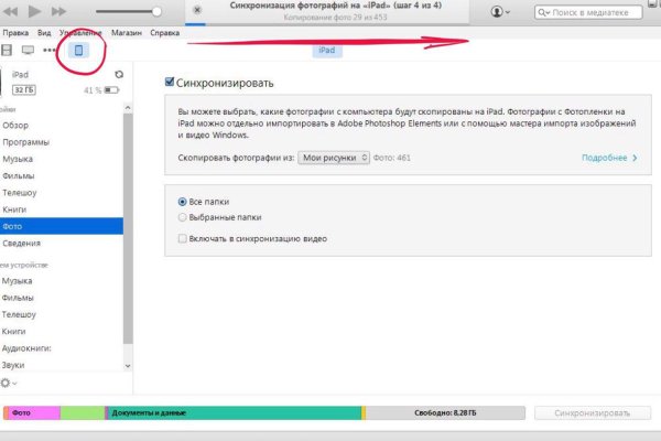 Сайт кракен гидра