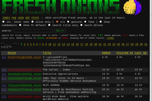 Кракен маркетплейс вход