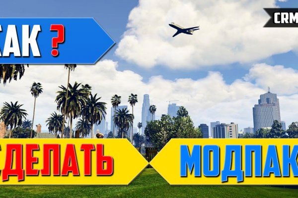 Кракен сайт зеркало рабочее на сегодня