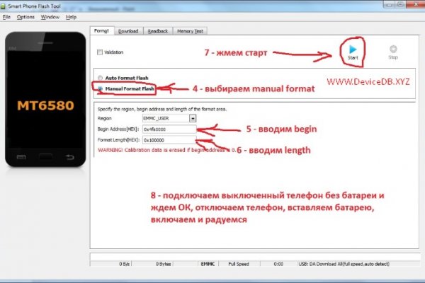 Кракен ссылка в тор