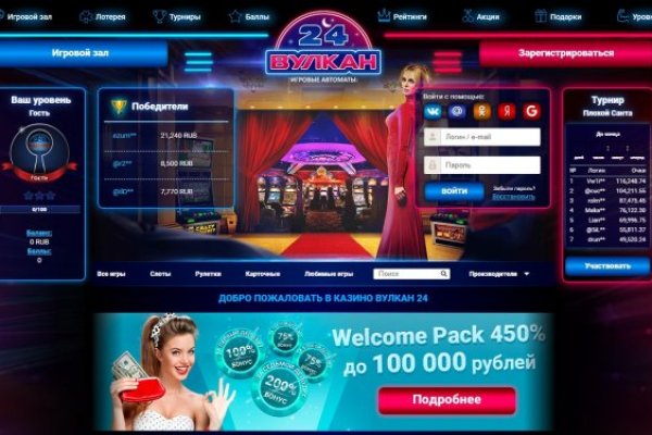 Кракен зайти