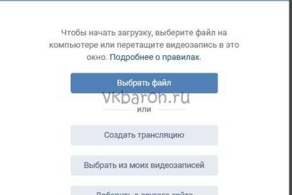 Как попасть на кракен с айфона