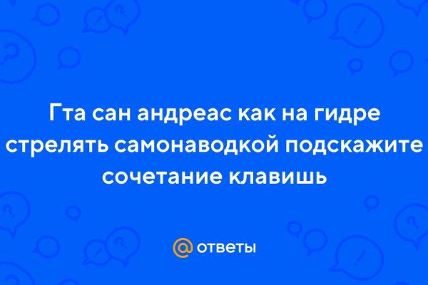 Кракен сайт сегодня