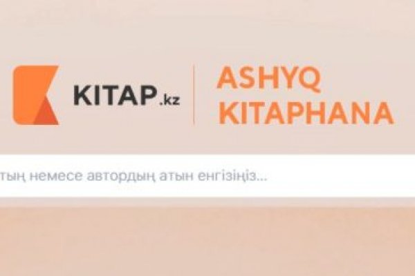 Kra46.cc Вход на сайт главная страница