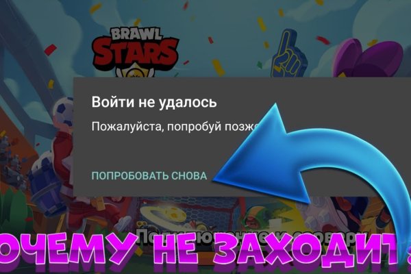 Тор браузер кракен