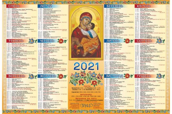 Кракен шоп даркнет