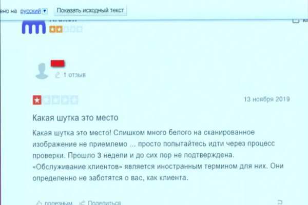 Даркнет зеркало
