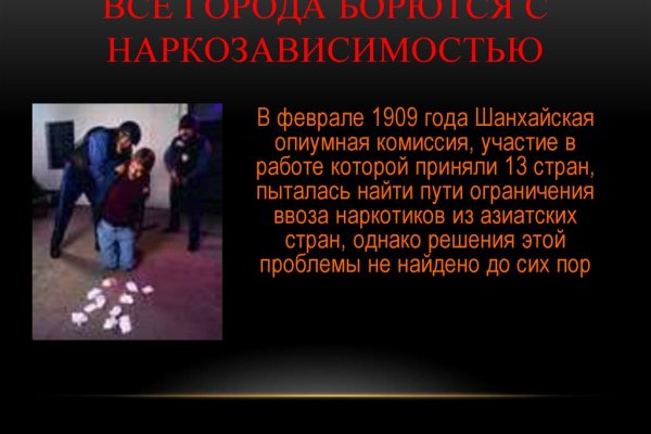 Гидра в даркнете