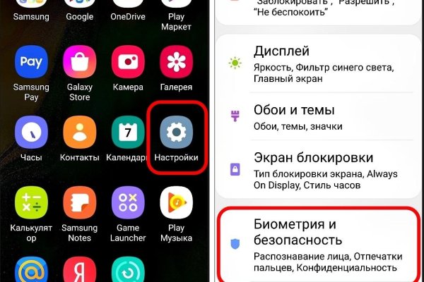 Кракен наркоплощадка