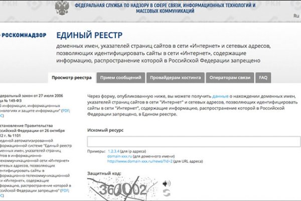 Кракен войти сегодня