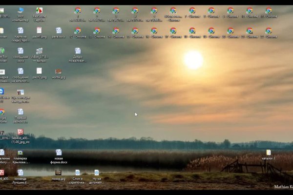 Как восстановить пароль на кракене