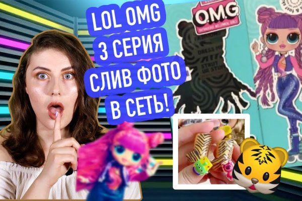 Кракен маркер даркнет