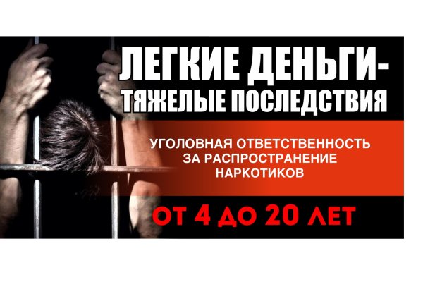 Кракен зеркало на сегодня