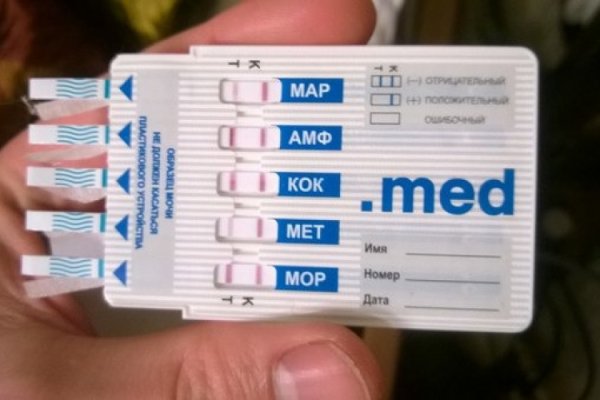 Магазин веществ кракен