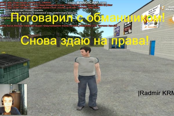 Как зарегаться на кракене