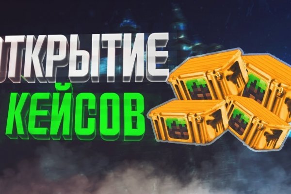 Как зайти на kraken маркетплейс