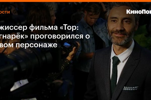 Кракен вход на сайт