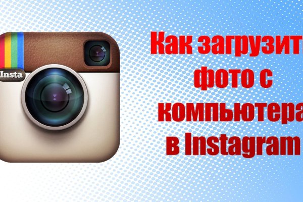 Кракен онион