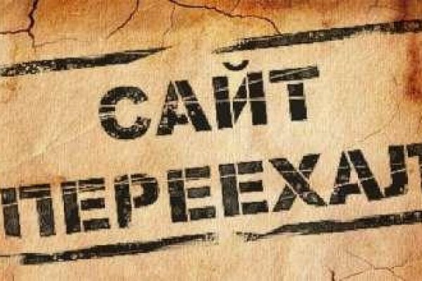 Kraken darknet market зеркало