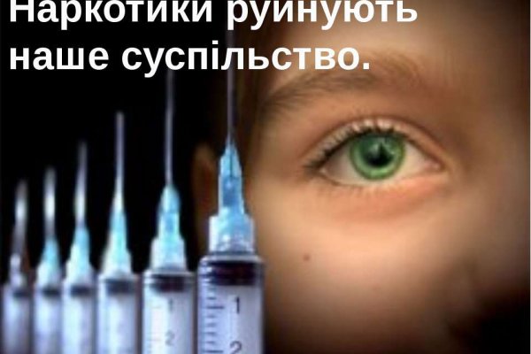 Даркнет сайт скачать