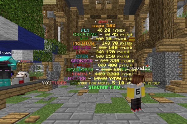 Кракен ссылка на сайт com