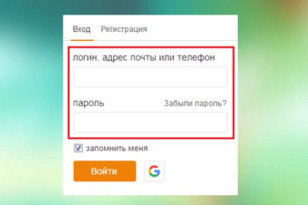 Адрес кракена